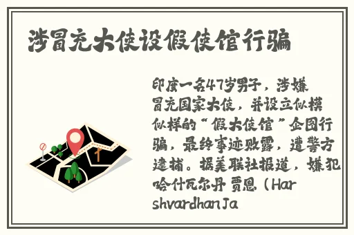 伽罗**ゃんが腿法教学视频