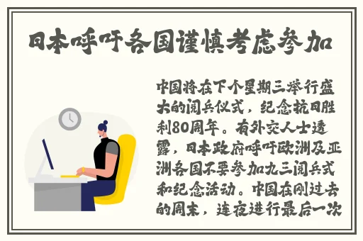 台北娜娜糖心洗衣机
