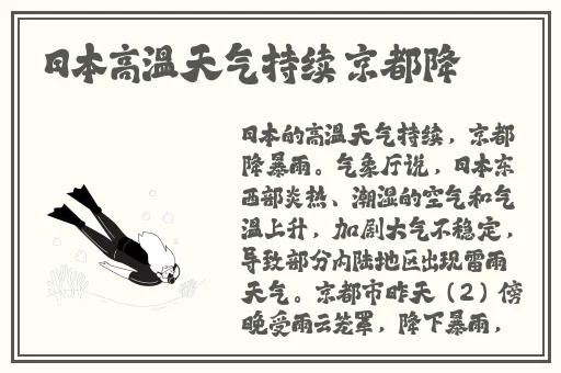 羞羞漫画链接