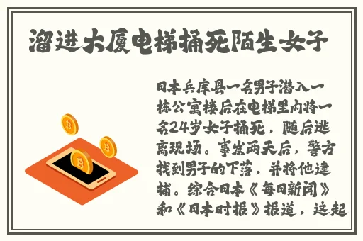 精品亚洲成a人在线看片